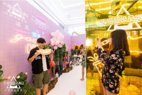 携手4大国内外一线品牌，天猫超级品类日引爆花洒行业