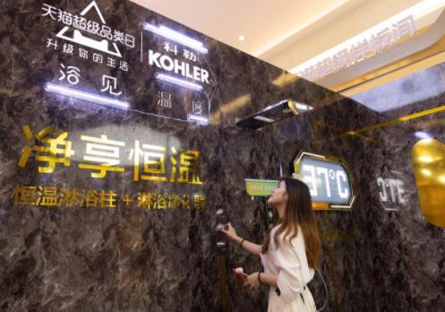 携手4大国内外一线品牌，天猫超级品类日引爆花洒行业