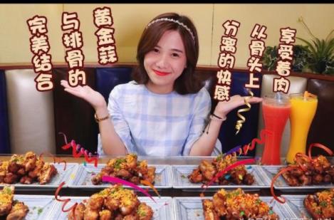 大胃王猫妹妹为什么吃不胖:原因揭秘(图) 大胃王猫妹妹为什么吃不胖:原因揭秘(图)