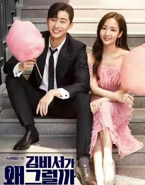 金助理怎么会这样漫画:金助理漫画停更了 金助理怎么会这样漫画:金助理漫画停更了