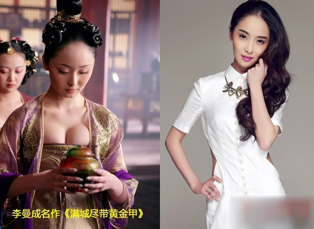 李曼三围，李曼图片，李曼身材图片