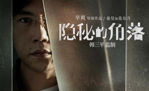 豆瓣高分电影电视剧有哪些(30部高分悬疑) 豆瓣高分电影电视剧有哪些(30部高分悬疑)