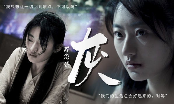 徐英子原型,扫黑风暴徐英子原型是谁