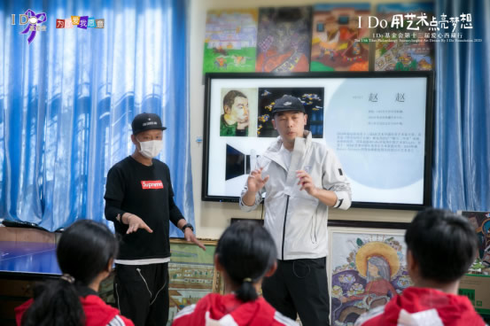 藝術(shù)點亮夢想，踐行愛的時光約  I Do基金會吹響第14年進藏集結(jié)號