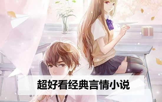 12本足以封神的经典小说,12年书龄老书虫推荐(书荒不寂寞) 12本足以封神的经典小说,12年书龄老书虫推荐(书荒不寂寞)