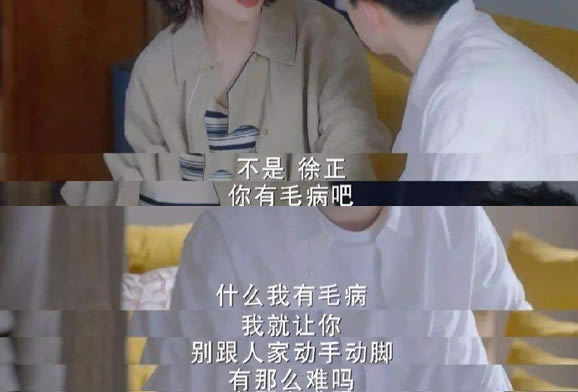 pua的男人是什么样的,pua的男生有哪些特征 pua的男人是什么样的,pua的男生有哪些特征