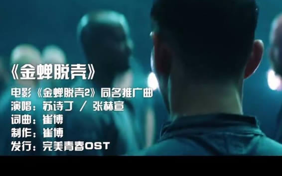 关于越狱题材的经典电影有哪些(10部必看的越狱电影)