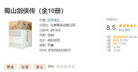 比较好看的新武侠小说(新武侠小说排行榜前十名)