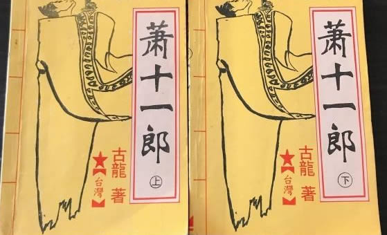 武侠小说电视剧排行榜前十名(十大武侠小说翻拍的电视剧)