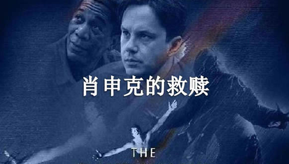 强推6部豆瓣评分9.0以上的电影(值得细细品鉴)