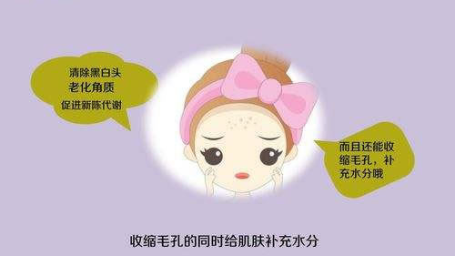 如何让面部毛孔缩小，缩小脸上的毛孔小妙招