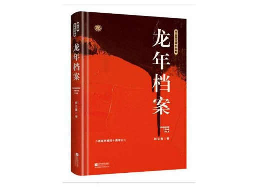 十大官场小说排名豆瓣,评高又畅销的官场小说 十大官场小说排名豆瓣,评高又畅销的官场小说
