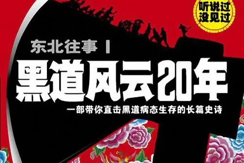 2022年10部值得看10遍的小说(书荒经典推荐)