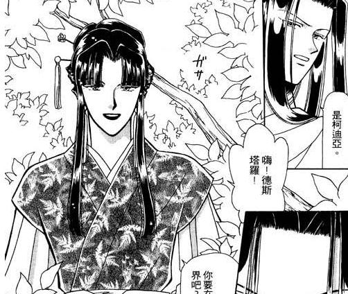 腐女必看的几部动漫排行前10(人气腐女动漫推荐)