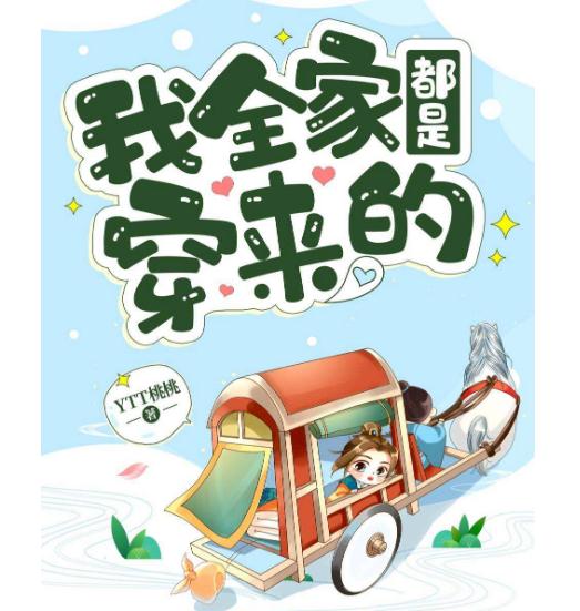 强烈推荐看了n遍的古言小说，2022精选50本言情小说推荐