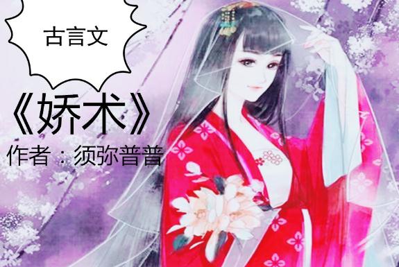 强烈推荐看了n遍的古言小说,2022精选50本言情小说推荐 强烈推荐看了n遍的古言小说,2022精选50本言情小说推荐