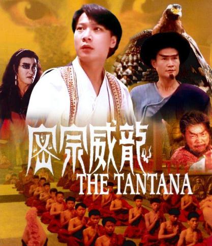 林正英的33部鬼片(名称及简介)