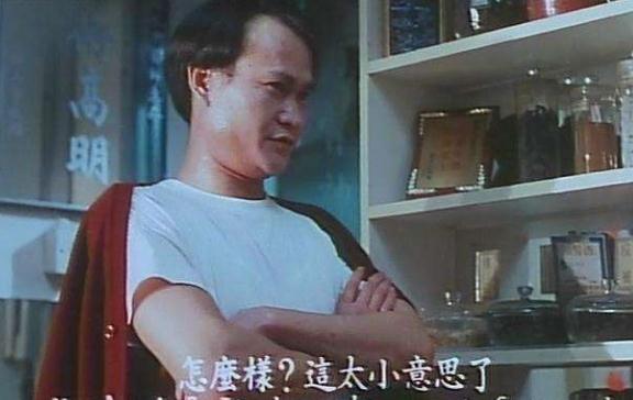 林正英的33部鬼片(名称及简介)