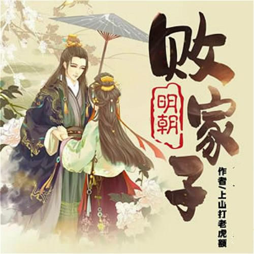 很好看的小说(2022巅峰人气好看小说排行前十名)