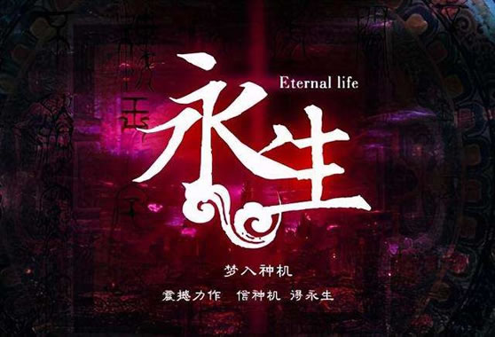 十大巅峰玄幻小说排行完结版2022