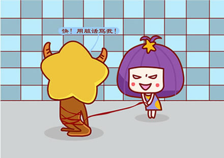 狮子座男生在床上有多可怕(十二星座男床上表现一览)