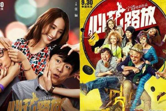 10部笑到肚子疼的电影，部部都能戳中笑点