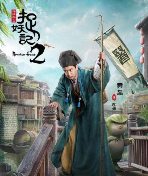 好看的喜剧片30部推荐，免费让你笑到抽筋