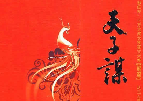 十大公认最好看的小说2022(十部顶级耐看小说)