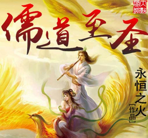 十大公认最好看的小说2022(十部顶级耐看小说)