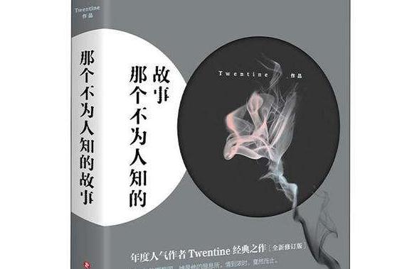 十大公认最好看的小说2022(十部顶级耐看小说)