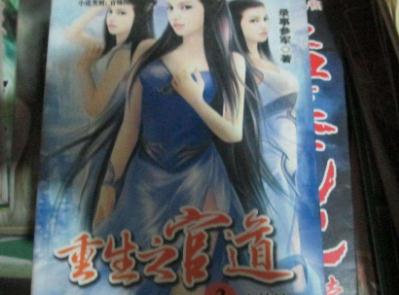 十大公认最好看的小说2022(十部顶级耐看小说)