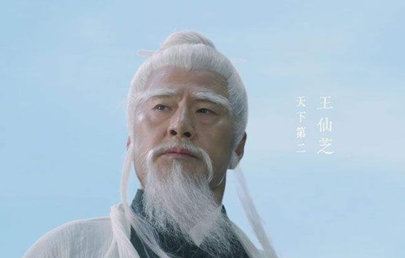 雪中悍刀行王仙芝死于哪一章