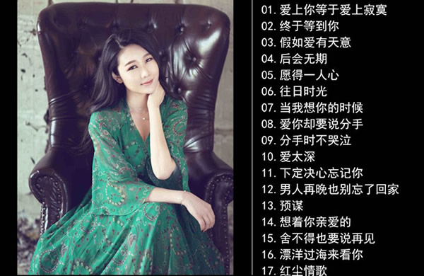 2022超火伤感歌曲,眼泪提醒你要放下回忆(100首) 2022超火伤感歌曲,眼泪提醒你要放下回忆(100首)