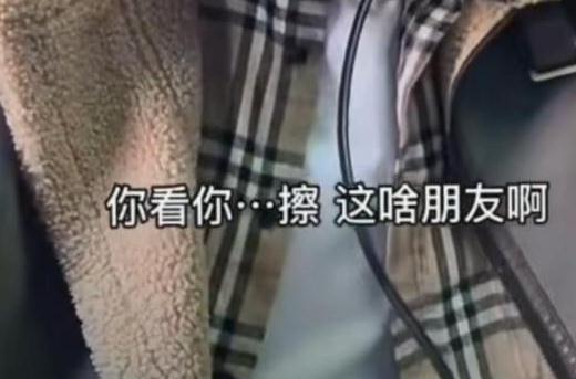 你kin你擦什么意思,你kin你擦解释该怎么回复 你kin你擦什么意思,你kin你擦解释该怎么回复