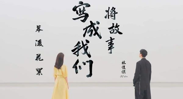 2020年流行歌曲最火歌曲排行榜(2020最火歌曲排名) 2020年流行歌曲最火歌曲排行榜(2020最火歌曲排名)