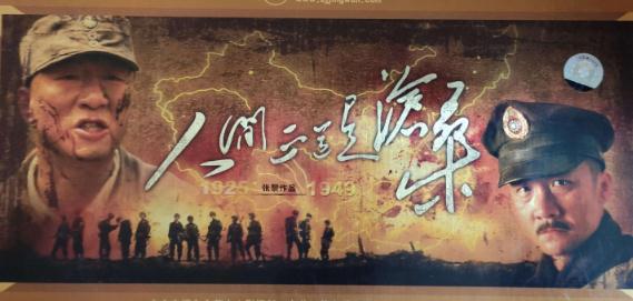 抗日战争电视剧排行榜前十名(经典十大抗战电视剧排行)