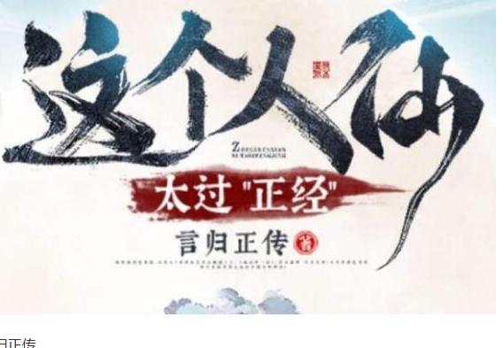 小说人气排行榜完结2022(最新完本小说排行榜) 小说人气排行榜完结2022(最新完本小说排行榜)