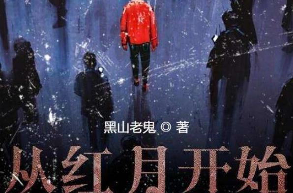 小说人气排行榜完结2022(最新完本小说排行榜) 小说人气排行榜完结2022(最新完本小说排行榜)