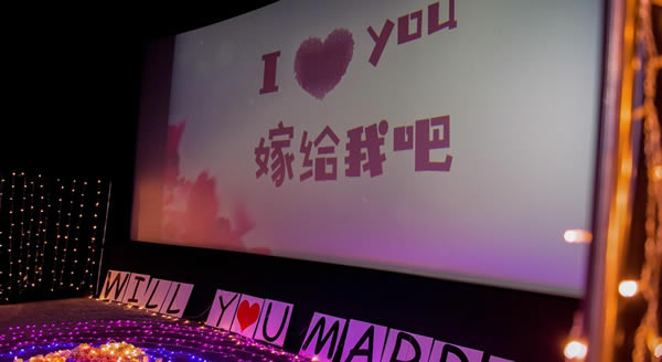 求婚策划多少钱(一般求婚策划花费多少) 求婚策划多少钱(一般求婚策划花费多少)