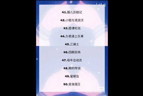 迪士尼电影50部必看(50部迪士尼经典电影) 迪士尼电影50部必看(50部迪士尼经典电影)