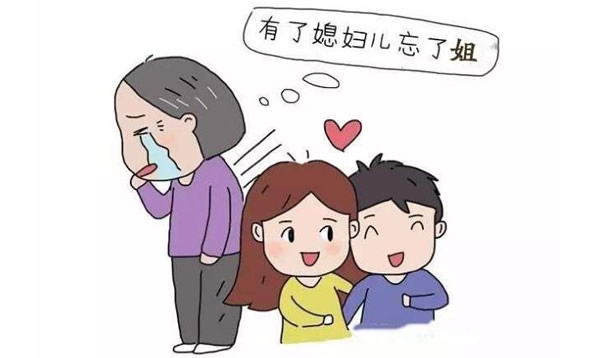 弟媳为啥会讨厌大姑姐