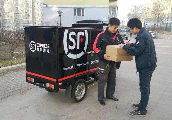 顺丰速运一般几天到，顺丰快递几天到达目的地