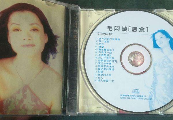 90后的歌大盘点(90后经典老歌500首) 90后的歌大盘点(90后经典老歌500首)