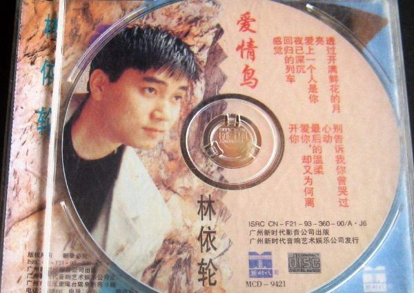 90后的歌大盘点(90后经典老歌500首) 90后的歌大盘点(90后经典老歌500首)