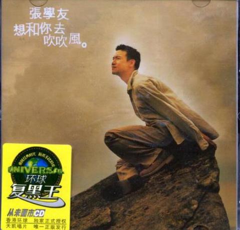 80后的歌大盘点(80后经典老歌500首)