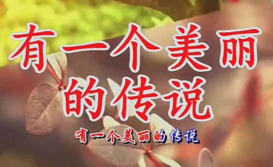 60后的歌大盘点(60后经典老歌500首)