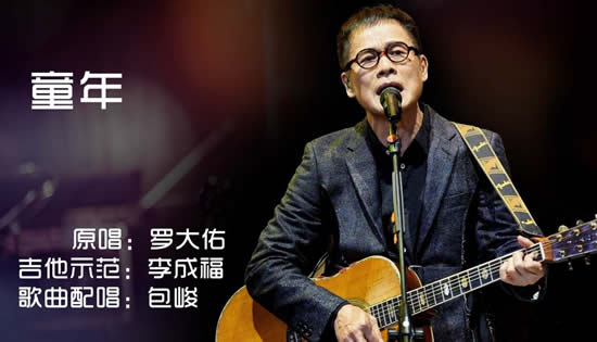 十大经典老歌(百听不厌的10首人气经典老歌)