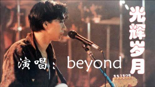 十大经典老歌(百听不厌的10首人气经典老歌)