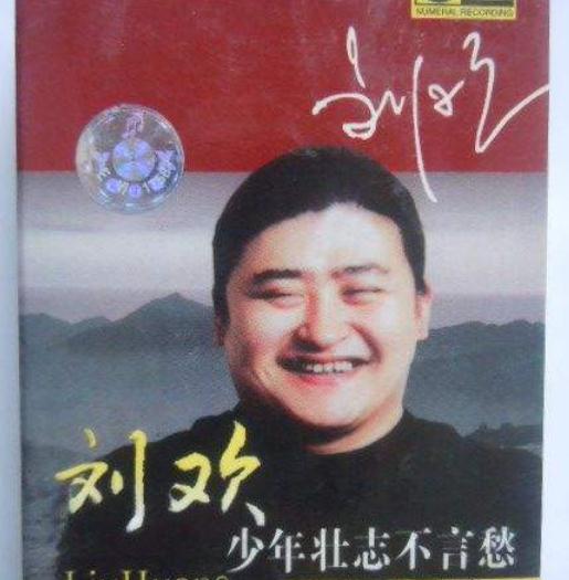 十大经典老歌(百听不厌的10首人气经典老歌)