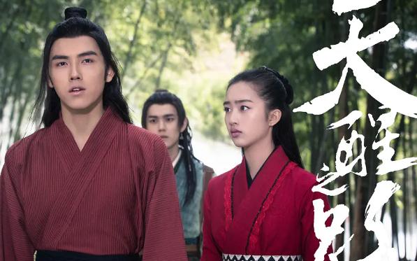 最近很火的修仙电视剧(公认最好看的10部仙侠剧)